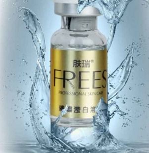 线上美妆与家电店铺视觉营销策略 以frees肤瑞化妆品与家用电器为例