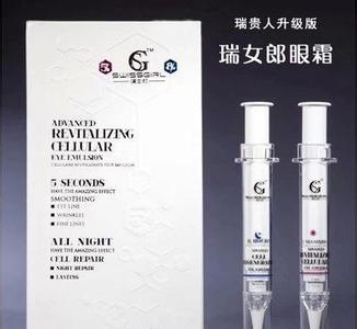 瑞女郎化妆品 产品优势与加盟体验全解析